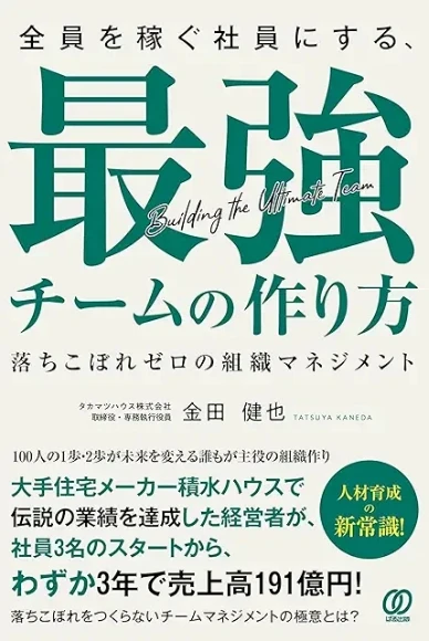 書籍の表紙画像